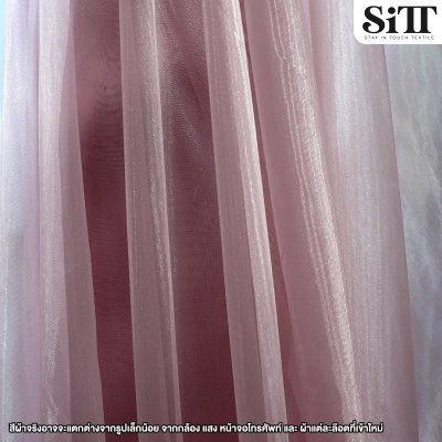 ผ้าไหมแก้ว