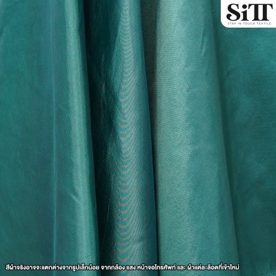 ผ้าไหมญี่ปุ่น