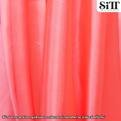 ผ้าต่วน หน้า44นิ้ว