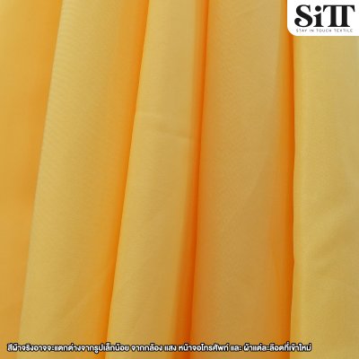 ผ้าซับใน 50นิ้ว