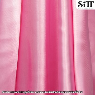 ผ้าต่วน หน้า60นิ้ว