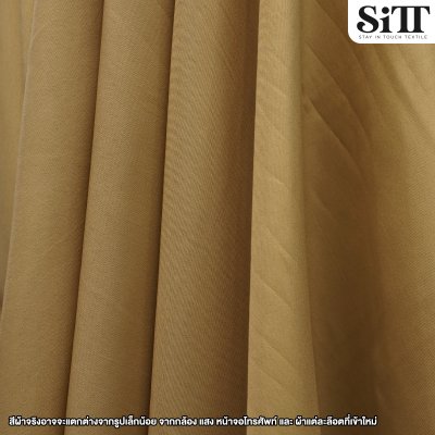 ผ้าซับใน 60นิ้ว