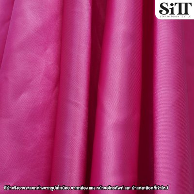 ผ้าต่วน หน้า44นิ้ว