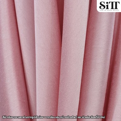 ผ้าไหมอิตาลี จิตรลดา