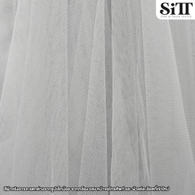 ผ้าตาข่าย