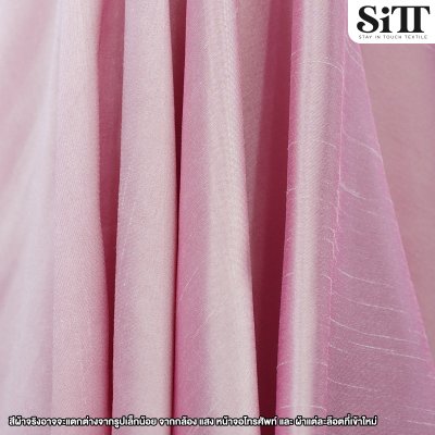 ผ้าไหมอิตาลี 2หน้า