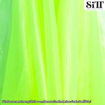 ผ้าไหมแก้ว