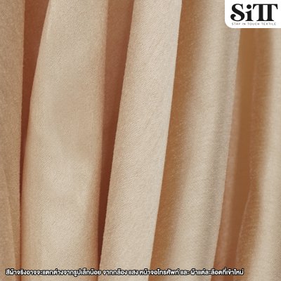 ผ้าไหมอิตาลี จิตรลดา