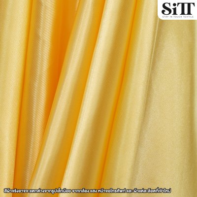 ผ้าต่วน หน้า44นิ้ว