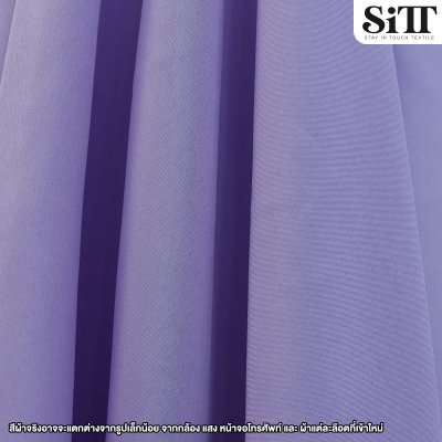 ผ้าซับใน 50นิ้ว