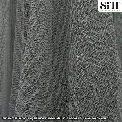 ผ้าตาข่าย