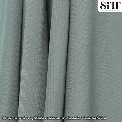 ผ้าชีฟองเรียบ