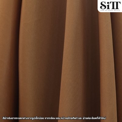 ผ้าซับใน 50นิ้ว