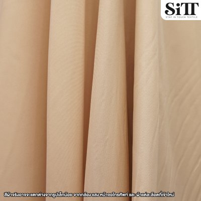 ผ้าซับใน 60นิ้ว