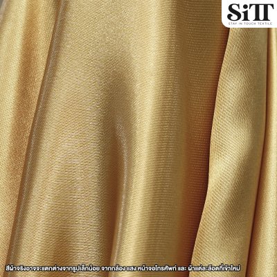 ผ้าต่วน หน้า44นิ้ว