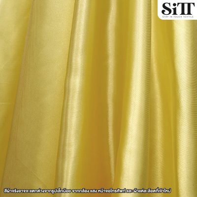 ผ้าต่วน หน้า60นิ้ว