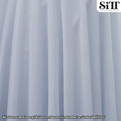 ผ้าซับในยืด [ไฮเกรด]