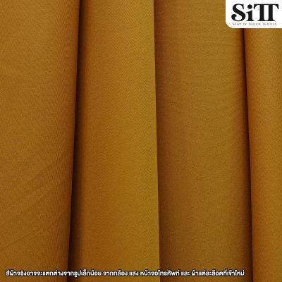 ผ้าไหมอิตาลีพื้น