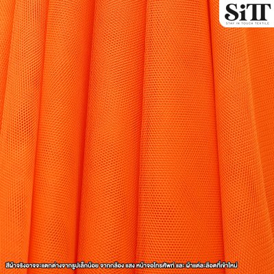 ผ้าตาข่าย