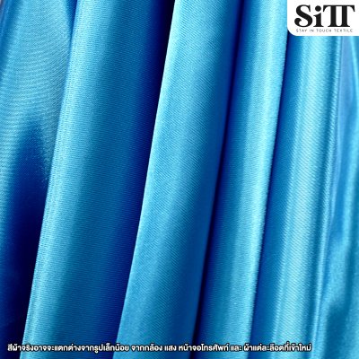 ผ้าต่วน หน้า44นิ้ว