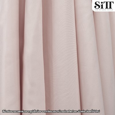 ผ้าซับใน 60นิ้ว