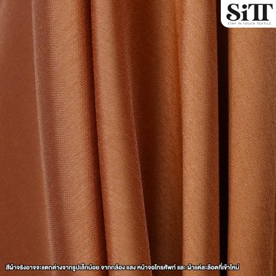 ผ้าไหมอิตาลี จิตรลดา