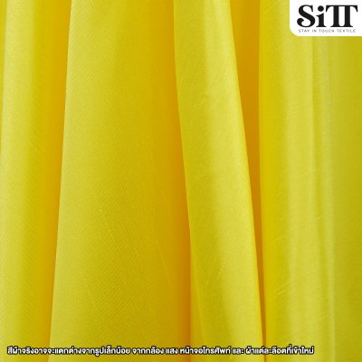 ผ้าไหมอิตาลี 2หน้า