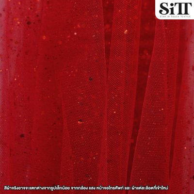 ผ้าตาข่ายกากเพชร