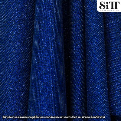 ผ้าวิ้งกากเพชร