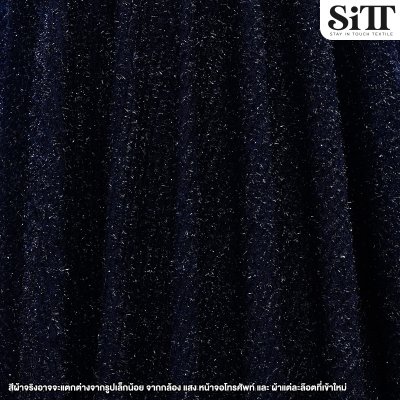 ผ้าสโนวี่พื้น