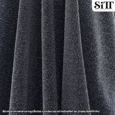 ผ้าสตาร์ไลท์เรียบ