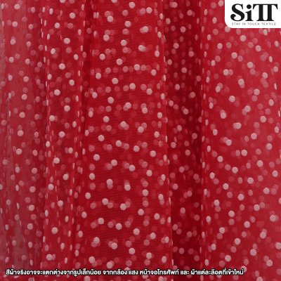 ผ้าตาข่ายลายจุดกำมะหยี่ [จุดเล็ก]