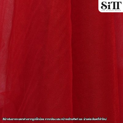 ผ้าตาข่ายเงานิ่ม