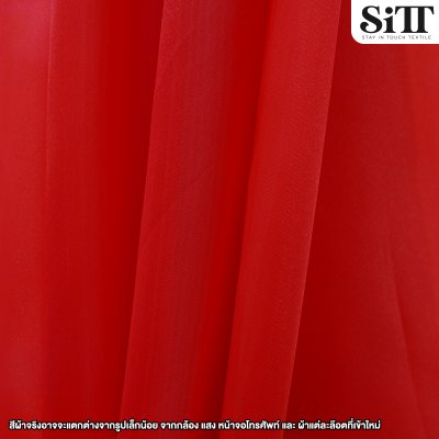 ผ้าออร์แกนดี้ขุ่น