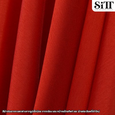 ผ้าไหมอิตาลี จิตรลดา