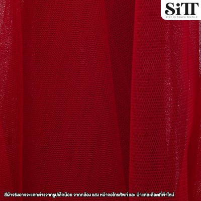 ผ้าสุ่มแข็ง