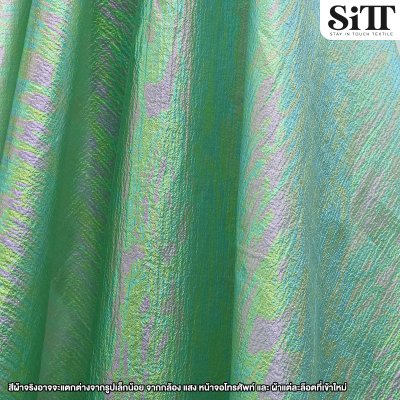 ผ้าเรนโบว์