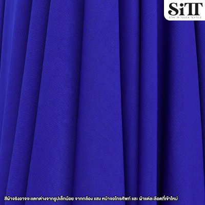 ผ้ายืด ITY สีพื้น