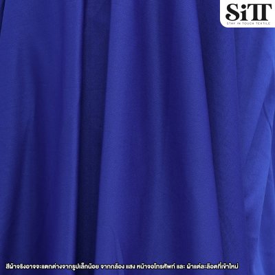 ผ้าซับในยืด [เนื้อหนา] (DTY)