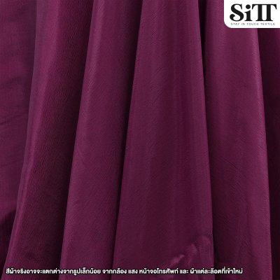 ผ้าไหมอิตาลี หน้าเดียว