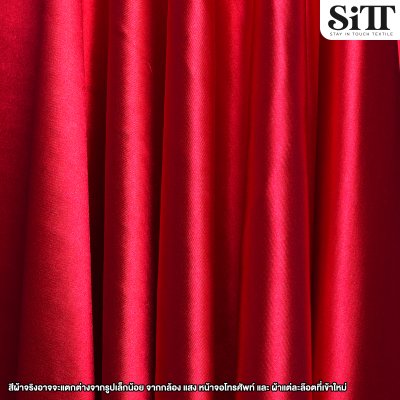 ผ้าซาตินดิสโก้