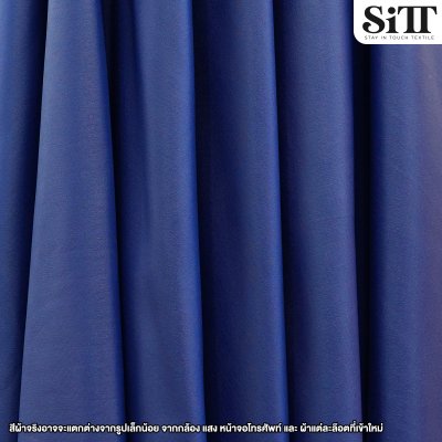 ผ้าบั๊ม สีด้าน