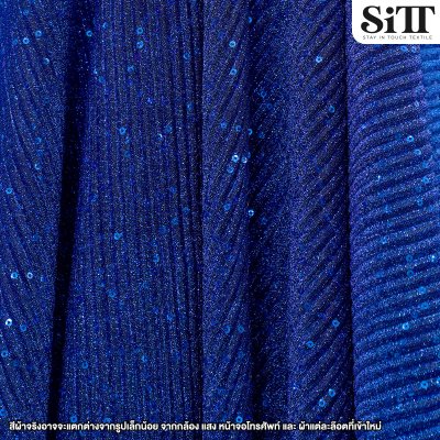 ผ้าสตาร์ไลท์พลีท