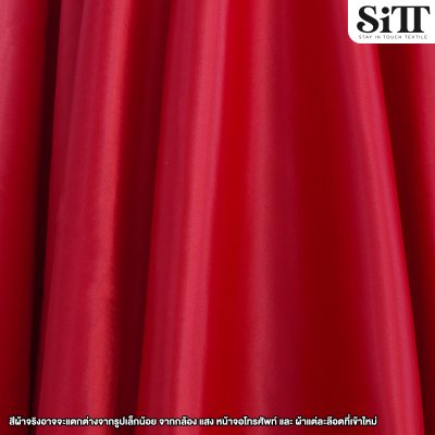 ผ้าซาตินซูพีเรียร์