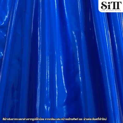 ผ้าหนังแก้ว