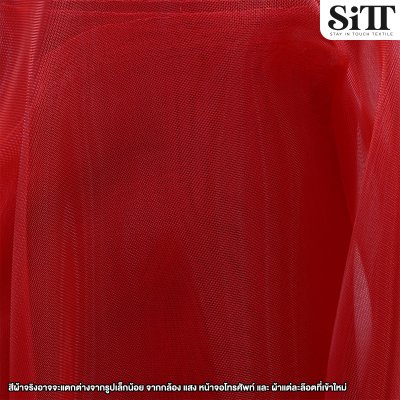 ผ้าตาข่ายเอ็นเด้ง