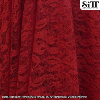 ผ้าลูกไม้ยืด [ลายดอกกลาง]