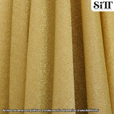 ผ้าสตาร์ไลท์พรีเมี่ยม