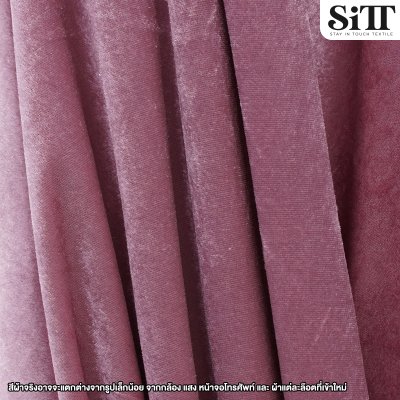 ผ้ากำมะหยี่ยืด