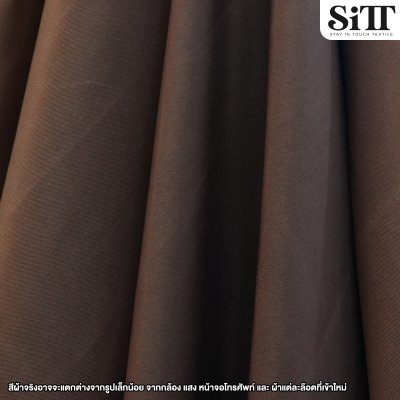 ผ้าซับใน 50นิ้ว